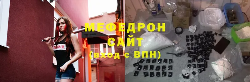 Наркота Мамоново АМФЕТАМИН  Мефедрон  Альфа ПВП  МАРИХУАНА  Cocaine 