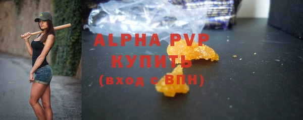 ALPHA-PVP Володарск